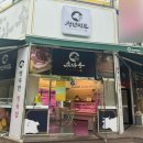 소바우청년미트 - 천안시 서북구 쌍용12길 10-5 | 소바우청년미트