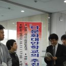 ＜2012.10.11＞ 제19회 경기다문화교육포럼/다문화대안학교의 추진현황과 발전방안 이미지