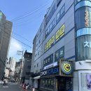 약수본한의원 이미지