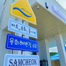 마르용화 이미지