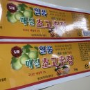 하나프린테크