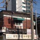 산청풋살장 | 벌써 3월이라니...(젠장)