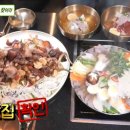 어복식당 이미지