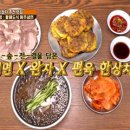 해주냉면 이미지