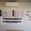 송학정흑염소 이미지