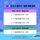 (초등)창의블럭 | 초등 레고코딩 체험 추천! 핸즈온캠퍼스 스파이크 에센셜 원데이클래스 후기
