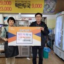 충주보쌈 이미지