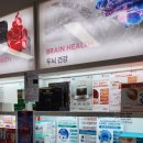 호주면세점직영할인점 이미지