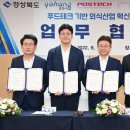 경원푸드 네이버블로그
