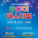 쇼핑데이