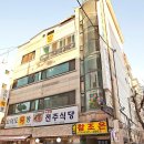 참조은민박 네이버블로그