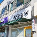 살롱로렌