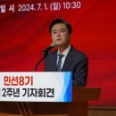 하진축산