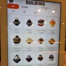 설빙 서울 명일점 | 설빙 명일역사거리점 신메뉴 두바이초코설빙 리뷰