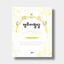 정민사