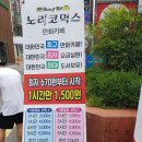 만화카페 보니 이미지