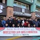 물반고기반 이미지