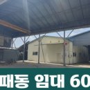 프렌즈부동산공인중개사사무소 이미지