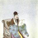 맹자왈공자왈 이미지