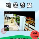 The집부동산공인중개사사무소 이미지
