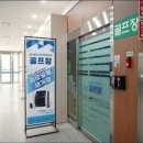 광진구민체육센터 이미지