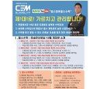 찰스영어찰스수학학원