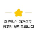 대봉당1297 이미지