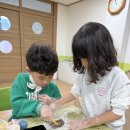 인봉초등학교 이미지