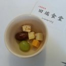 이자카야다바타식당