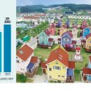 환호 민박 이미지