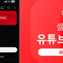 셀러브의원 이미지