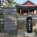 다대진동헌 이미지