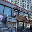투썸플레이스대구수목원점