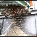 울트라 벨트 크린너 시운전 동영상 - 아스콘(아스팔트 콘크리트) 제조 플랜트 이미지