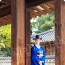 서계마을 | 남산골한옥마을 웨딩 전통혼례 결혼식 촬영 후기 | 남산골 한국전통결혼식 본식스냅 | 국제커플전통웨딩...