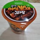 뽀끼팡팡 네이버블로그