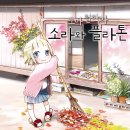 소크라테스의 사랑 이야기 이미지