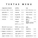 테르타스