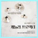바디업의원 네이버블로그