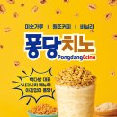 봄다방 이데일리