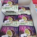 다솜요양병원 | 착한가격의 편의점, 씨스페이스 다솜병원점!