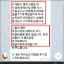 韓國言論에 報道되지 않는 드루킹의 實體 顚末 이미지
