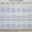 의료법인 건강한사람들 의료재단 이미지