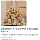 금호금남다이소 | 금호역 갈비탕단하나 금호동 가성비 고기양 많은곳