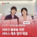 장미희서울신경과의원 이미지