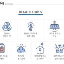 (주)신미래환경 이미지