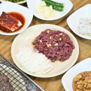 금화불고기 이미지