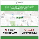 변호사전재욱법률사무소 이미지