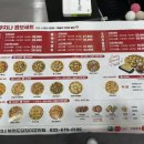 피자쿠치나 부천도당장미공원점 이미지