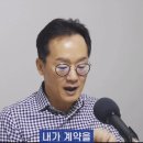 ■ 전세 사기 피하기 위한 개인 노력 최선책 이미지